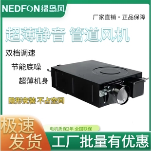 绿岛风排气扇家用超薄轻音管道风卫生间抽风机机酒店一拖二换气扇