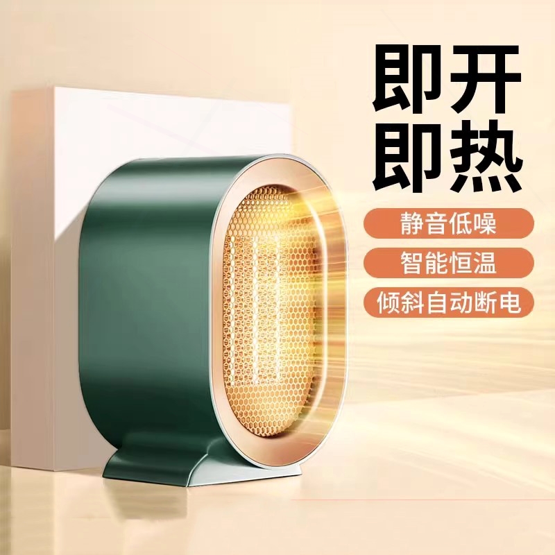 德国石墨烯暖风机办公室小型桌面阳电暖气浴室婴儿洗澡取暖器小太
