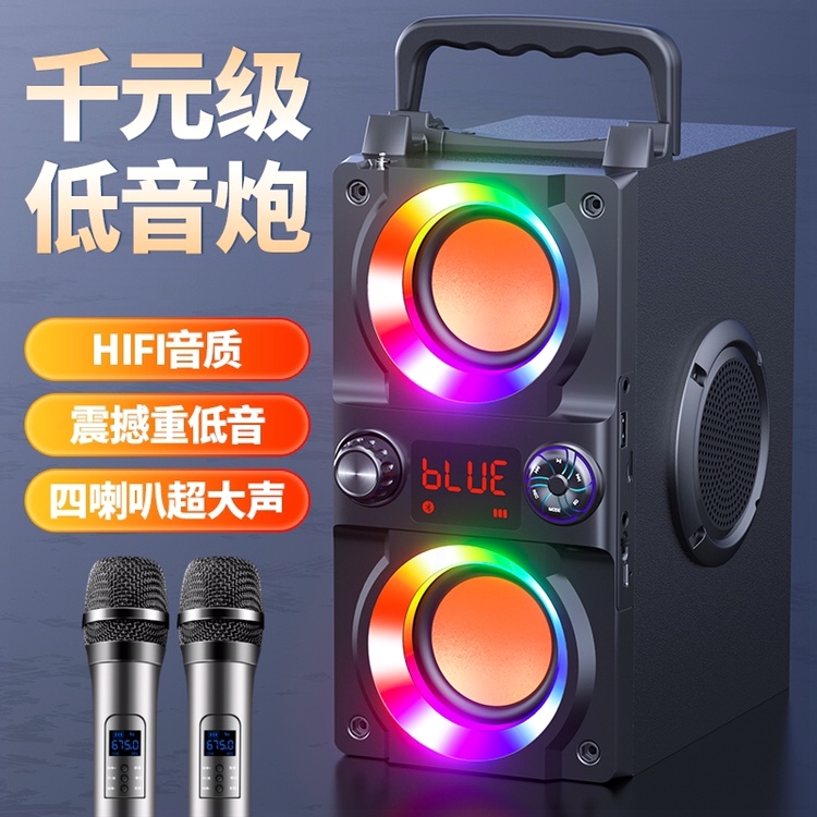 魅力无限 Q55奇声户外广场舞音响蓝牙音箱带话k歌专用重低音炮插