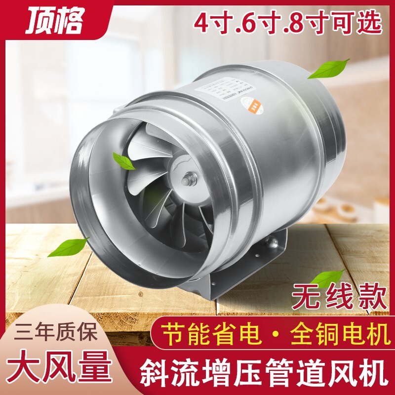 巴尔牌4寸6寸8寸PVC烟道抽风机16