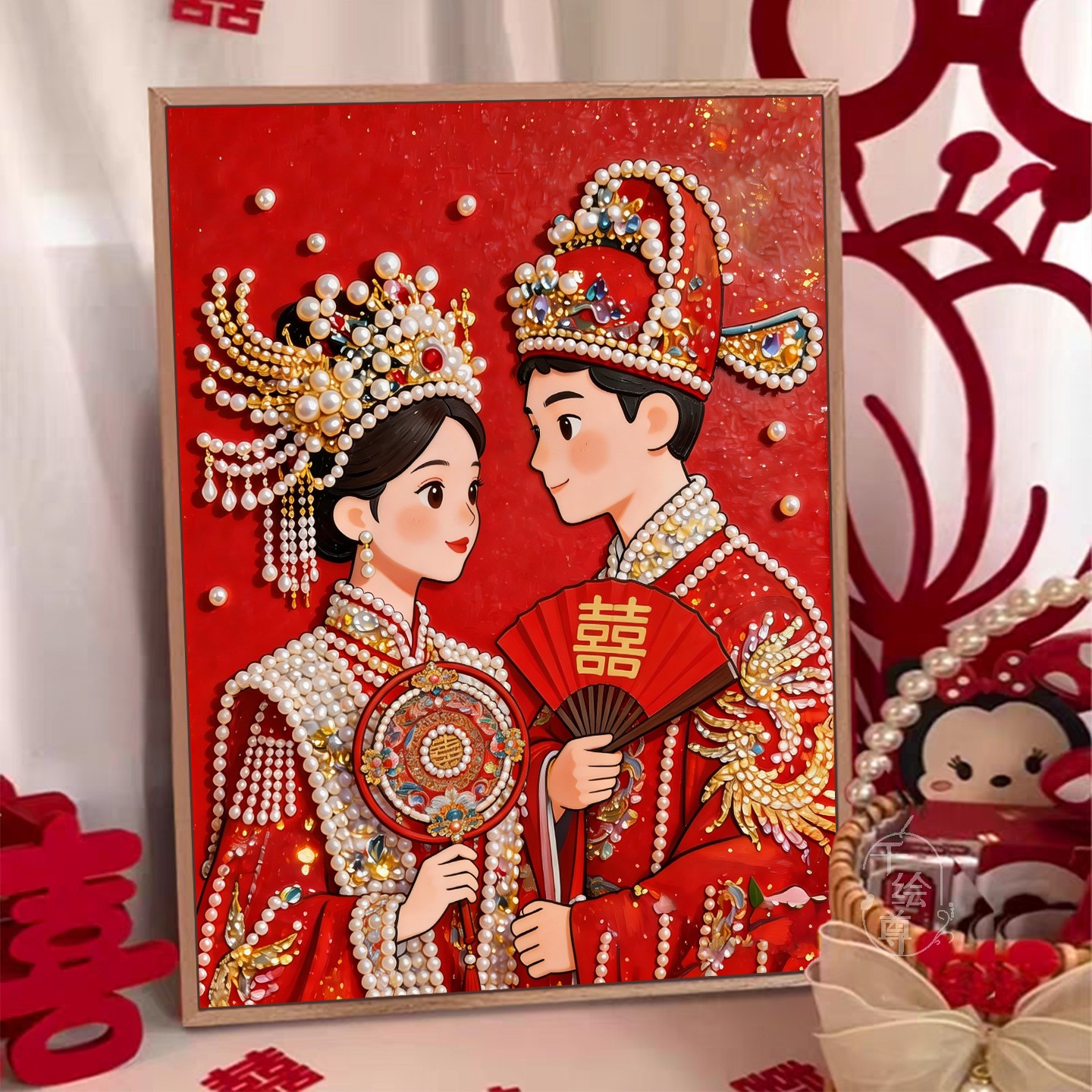 新婚礼物中国风珍珠钻石画