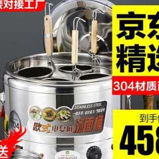 新维纳仕 煮面炉商用煮粥炉 麻辣烫炉 熬汤炉 蒸煮炉 电热台式品使用感如何?