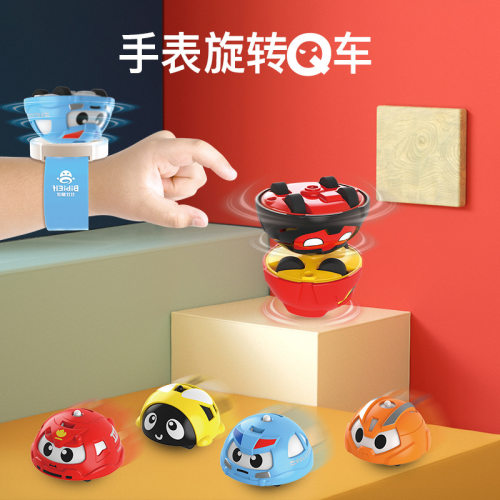 比比精灵旋转陀螺手表指尖炫斗叠转小车惯性旋转Q车儿童益智玩具