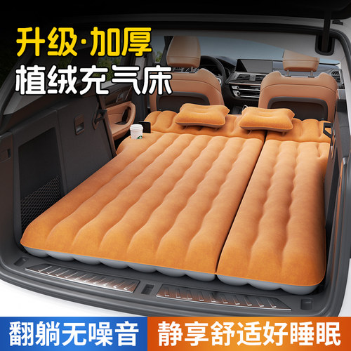 加厚//suv充气床/单双人自由切换