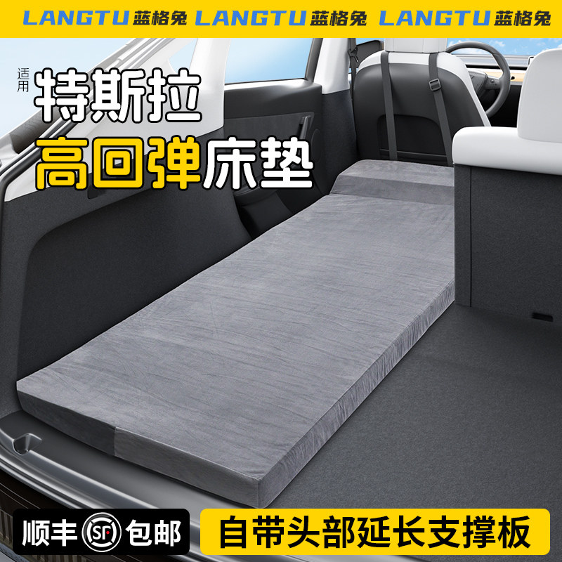 特斯拉高弹海绵床垫//顺丰包邮图片