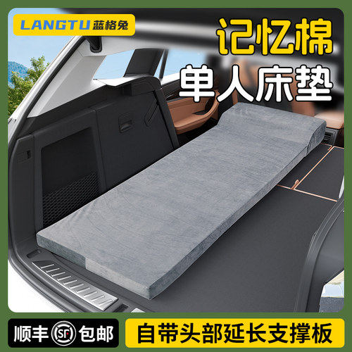 记忆棉单人折叠床垫/自带延长板