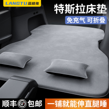 适用于特斯拉model丫床垫modely3床垫充气露营装备后排睡垫后备箱