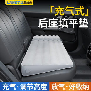 车后座填平垫汽车后排改床找平垫充气垫块小轿车座椅改装躺平床垫