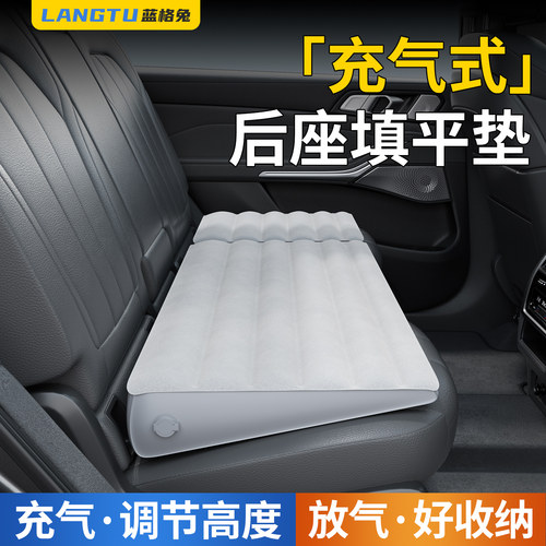车后座填平垫汽车后排改床