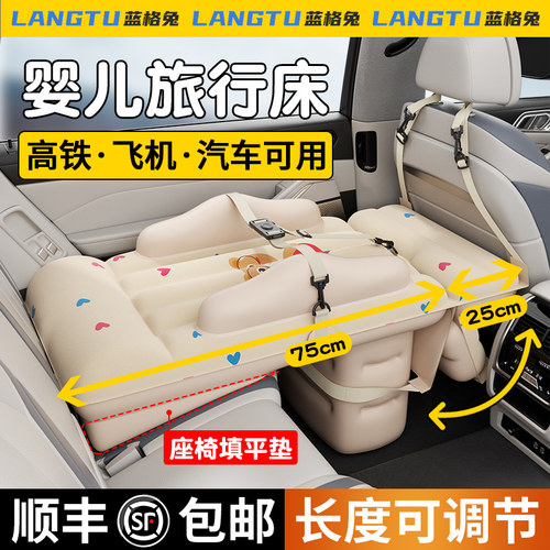 顺丰包邮/孕婴材质/汽车高铁可用