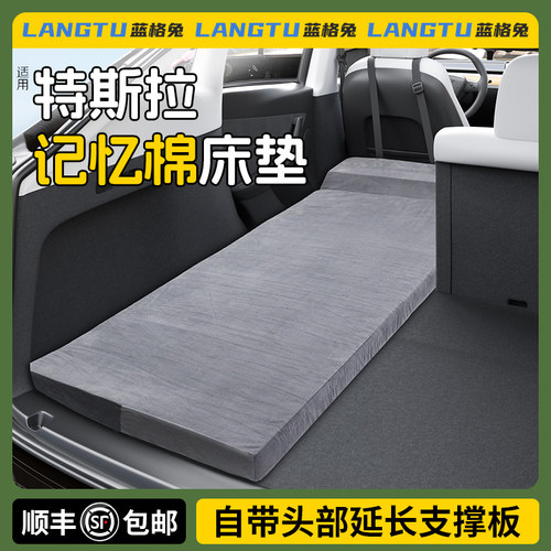 特斯拉单人记忆棉床垫//顺丰包邮