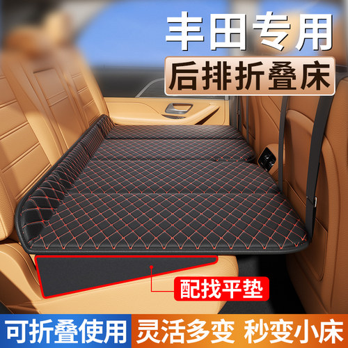 凯美瑞后排睡垫汽车丰田雷凌荣
