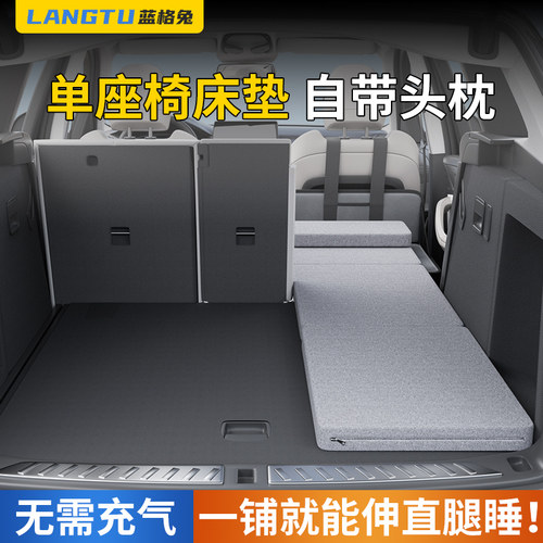 车载床垫汽车后备箱睡觉垫折叠垫