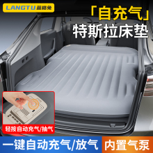 蓝格兔适用特斯拉床垫modely充气睡垫焕新y露营装备model3睡觉垫