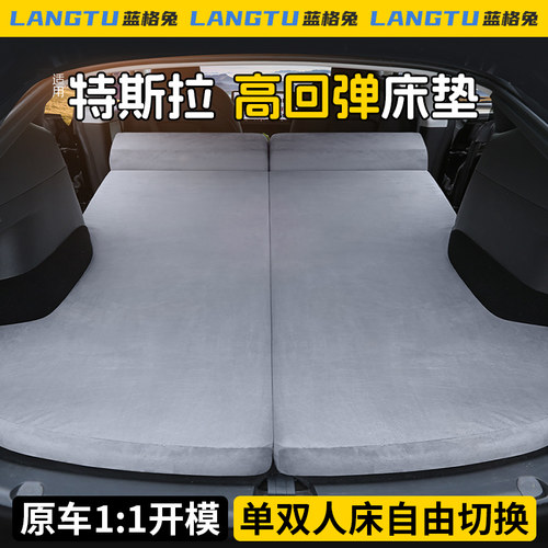 高弹海绵床垫//支持单/双人切换