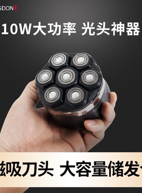 德国进口磁吸刀头光头神器剃光头