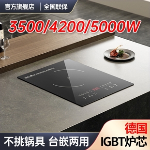 单头大功率3500W家用镶嵌入式 Peskoe半球 电磁炉电陶灶5000瓦商用