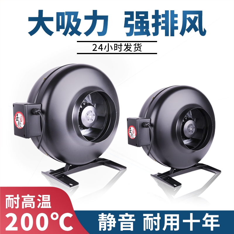 抽风机排气扇强力静音大吸力离心