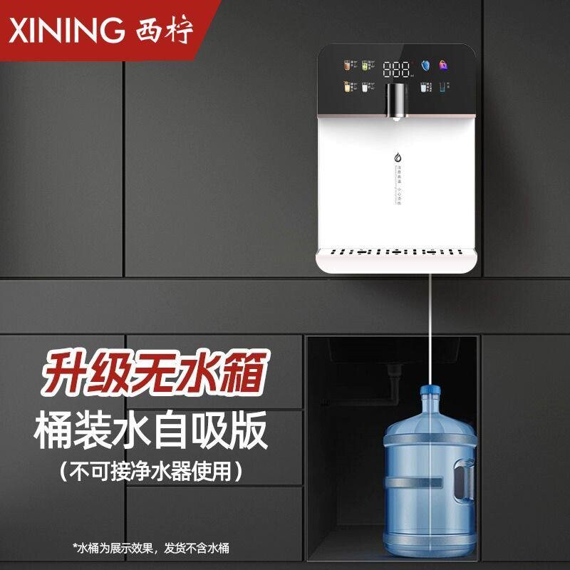 西柠智能语音茶吧机家用立式下置器水桶壁挂式饮水机小型上水抽水