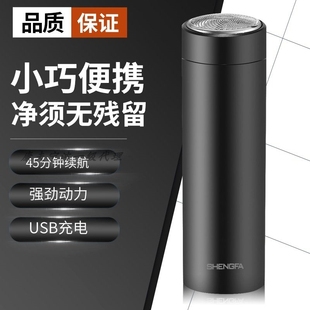 雷明登电动剃须刀刮胡刀旋转式剃迷你便捷胡须刀SF-胡须刀USB充电