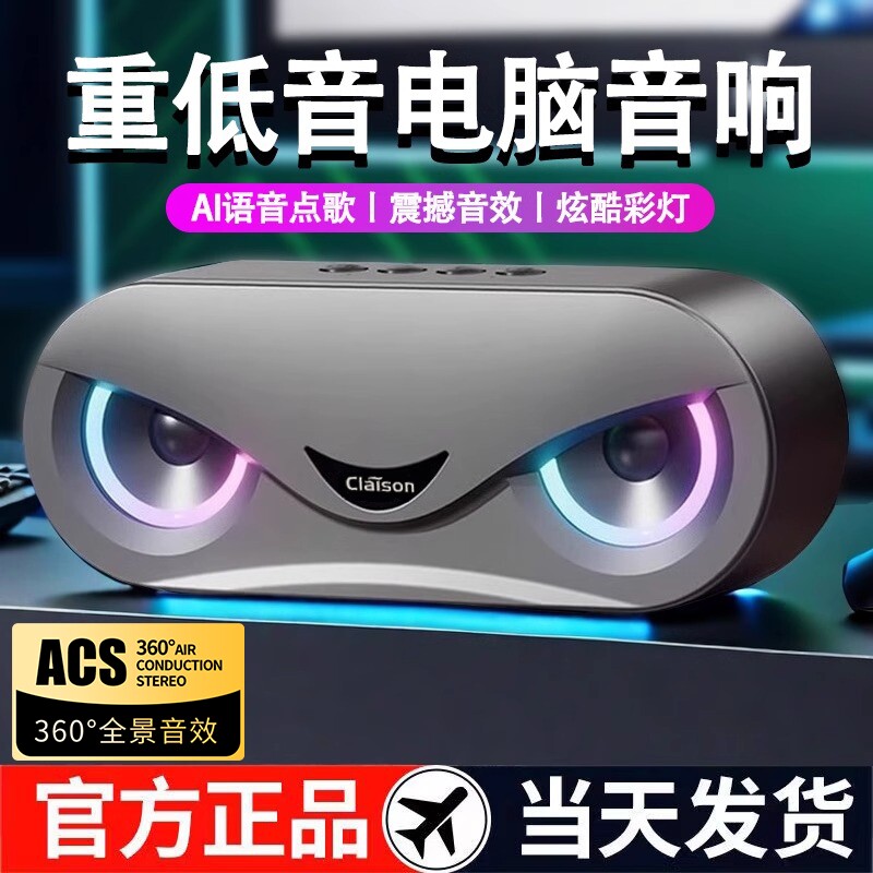 音响蓝牙音箱2024新款大音量高音携式超重低音炮质家用插卡车载便