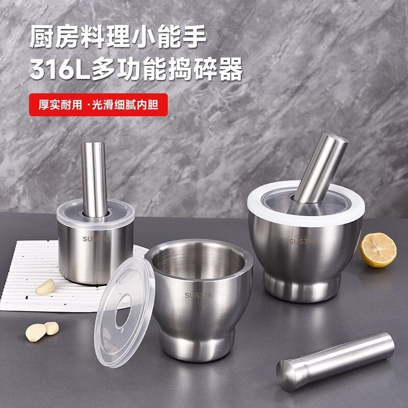 搅碎机磨粉碾压用具药丸黑芝麻老