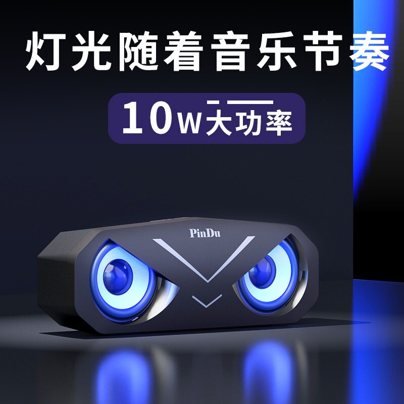 双喇叭蓝牙音箱低音炮电脑家用客
