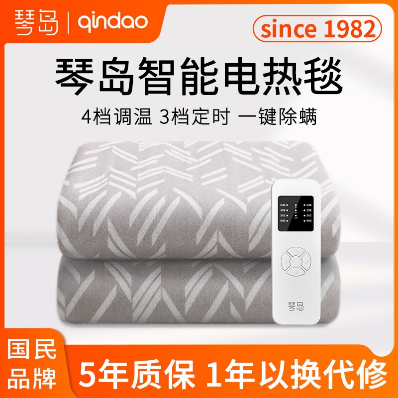 琴岛电热毯双人双控2025新品升级寸电褥子除螨款单人定时家用大尺