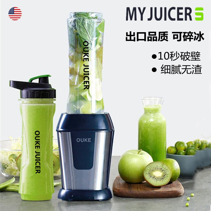 my juicer榨汁机2026新款果蔬杯欧科OK1088A压榨原汁果汁机子便携