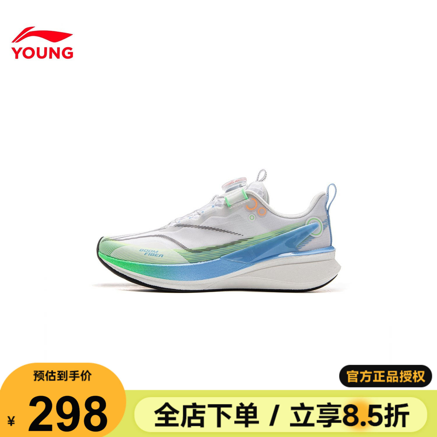 李宁儿童赤兔8PRO专业跑步鞋全掌䨻25款男女大童运动鞋青少年跑鞋