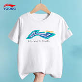 李宁儿童T恤男女大童26夏季 青少年宽松透气半袖 新款 男童纯棉短袖