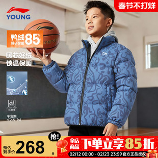 李宁儿童羽绒服加厚男款2025冬季新款男童短款防风保暖鸭绒85外套