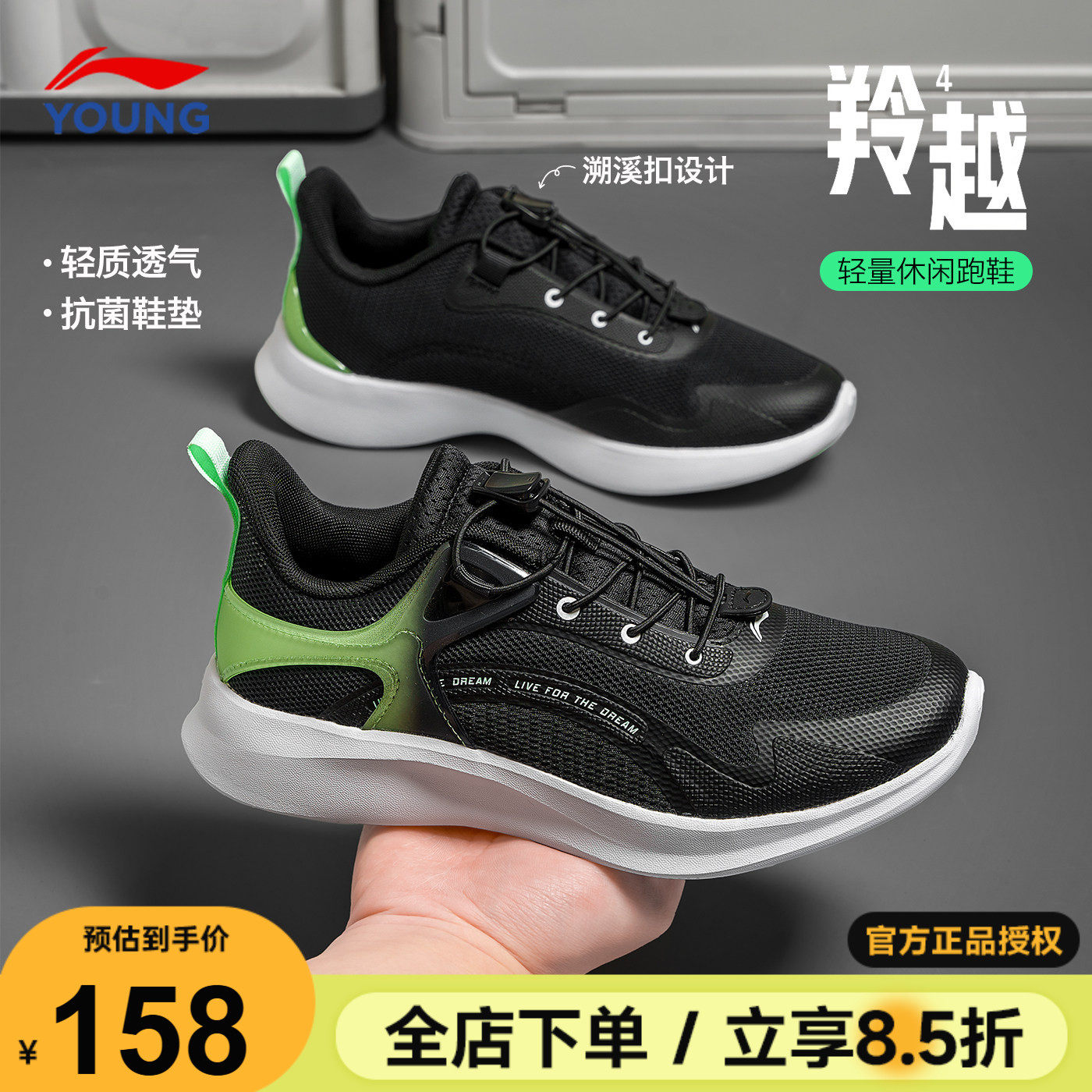 李宁男童鞋儿童运动鞋春季款2026新款男女大童青少年校园跑步鞋子