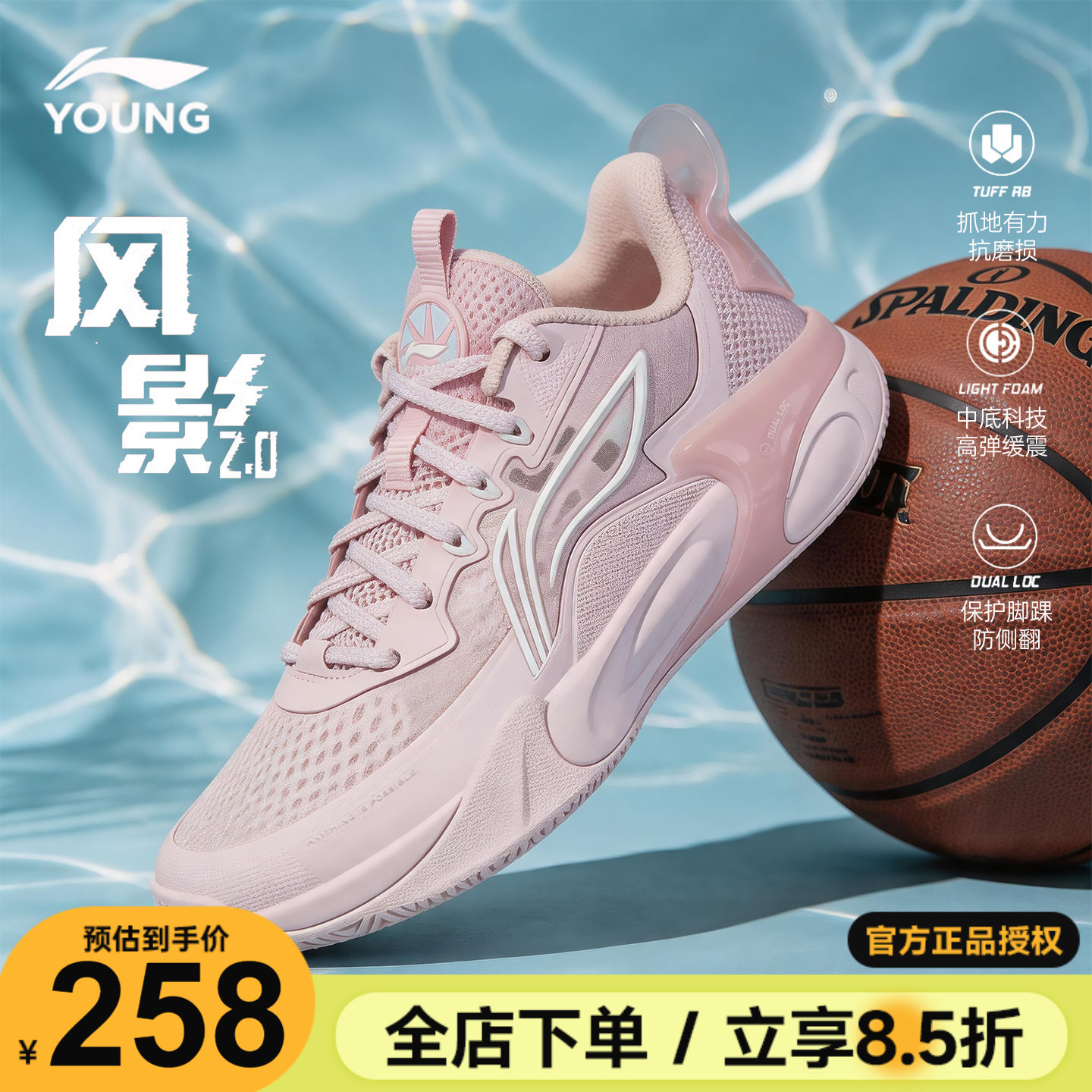 李宁儿童篮球鞋男童女童风影2女生专业运动鞋女孩2026秋季款鞋子