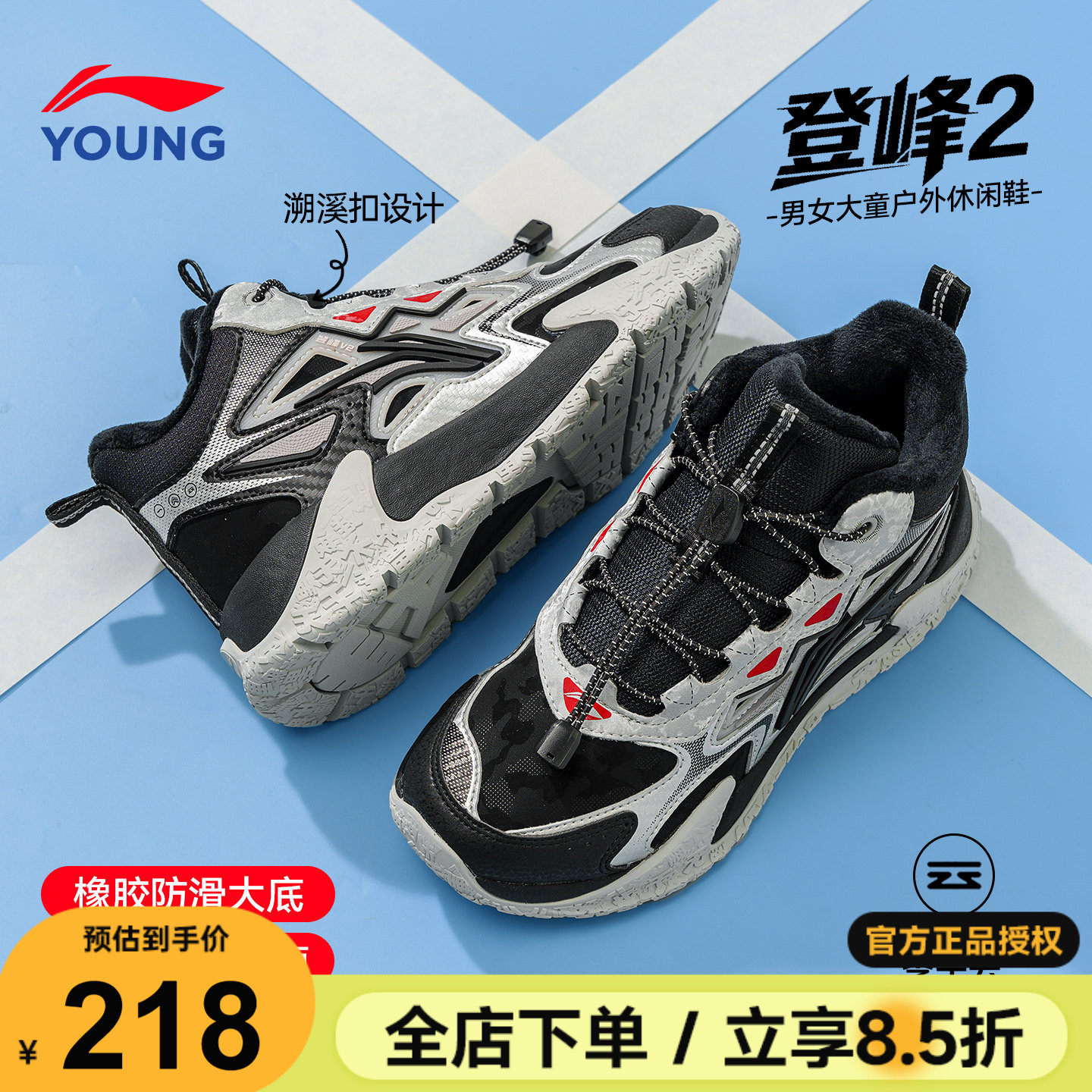 李宁儿童二棉鞋男童加绒户外鞋2025秋冬款登峰青少年防泼水运动鞋