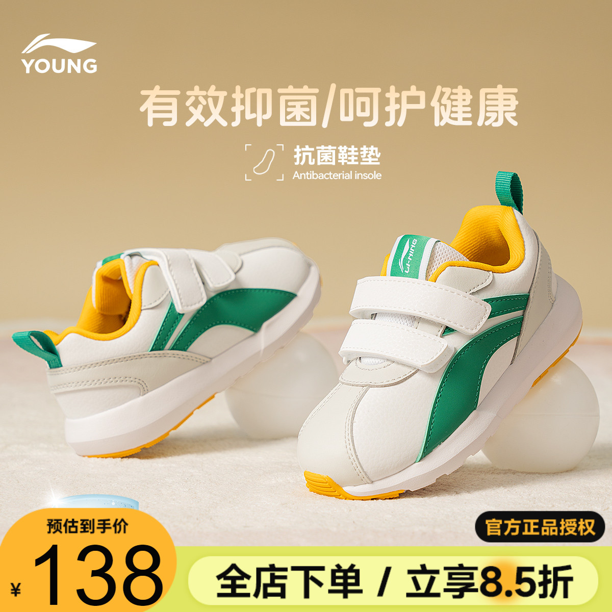 李宁儿童鞋男童春秋款小童阿甘鞋