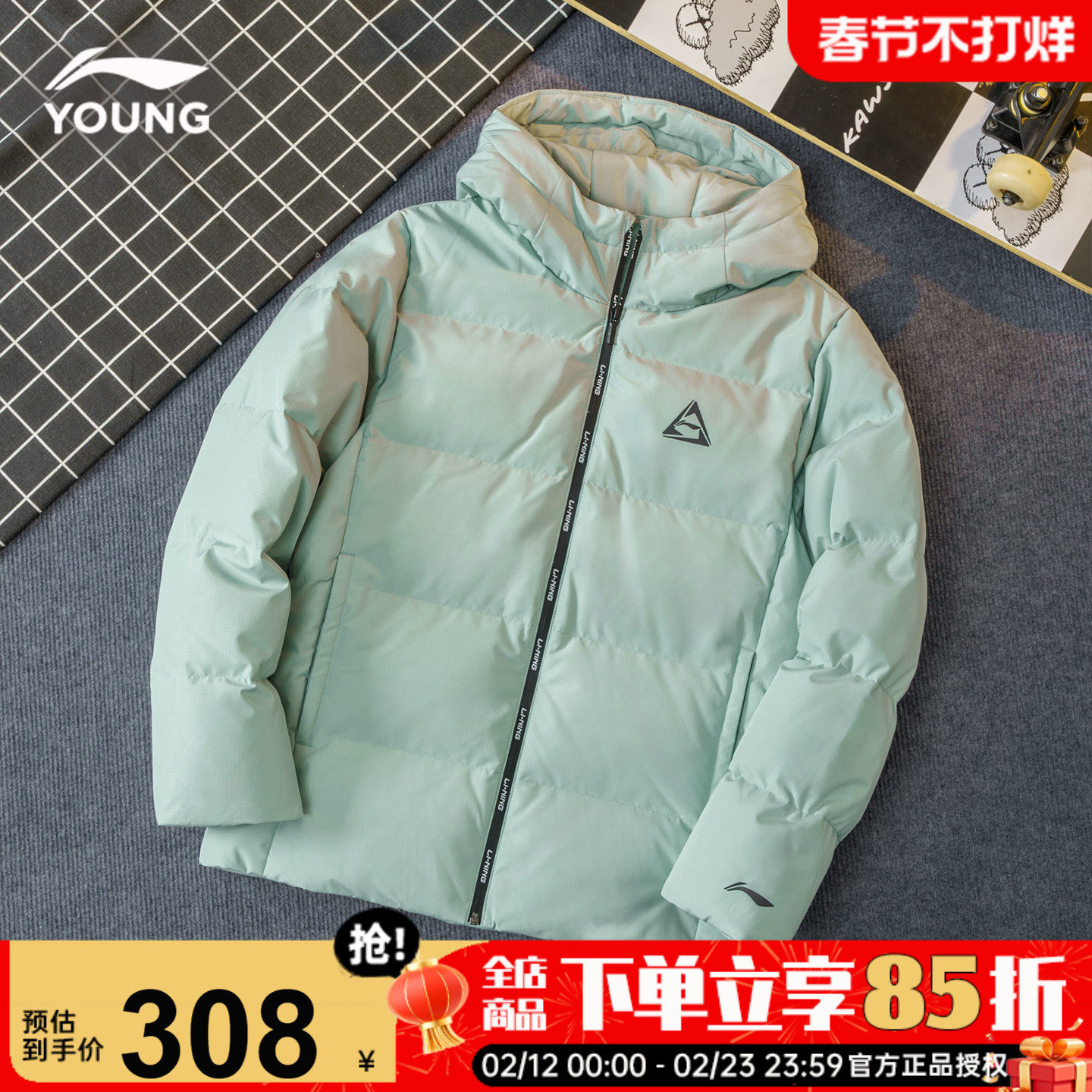 李宁儿童羽绒服男款2025新款男童鸭绒加厚保暖短款运动服冬装外套