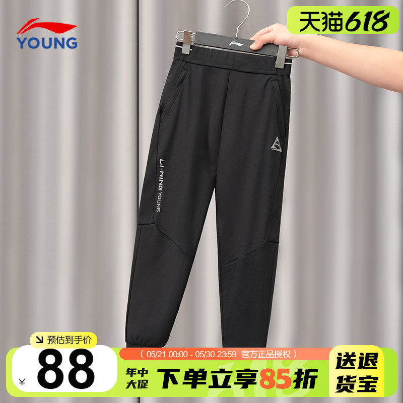 李宁儿童裤子男女大童运动裤2026春季款男童青少年束脚修身速干裤