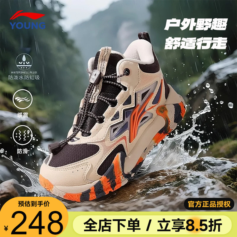 李宁儿童二棉鞋加绒户外鞋登峰2