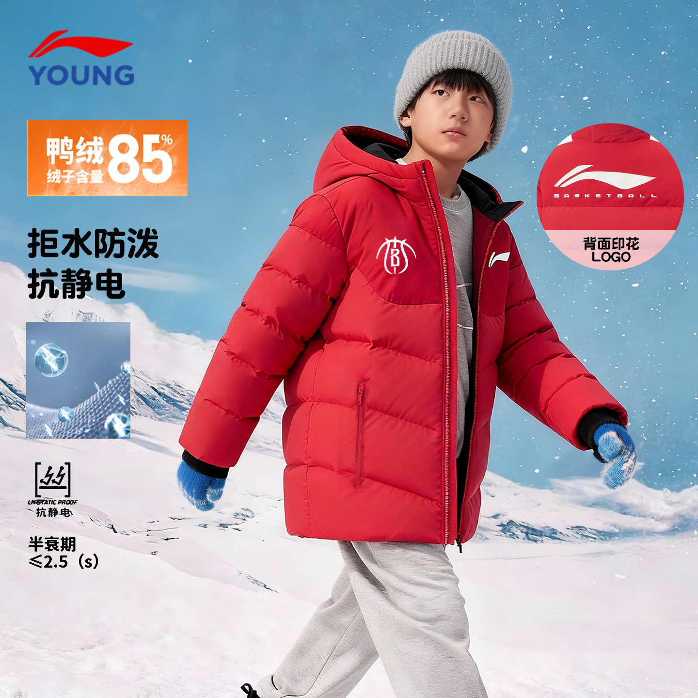 李宁儿童羽绒服中长款2026马年男童新年款运动服本命年防泼水外套