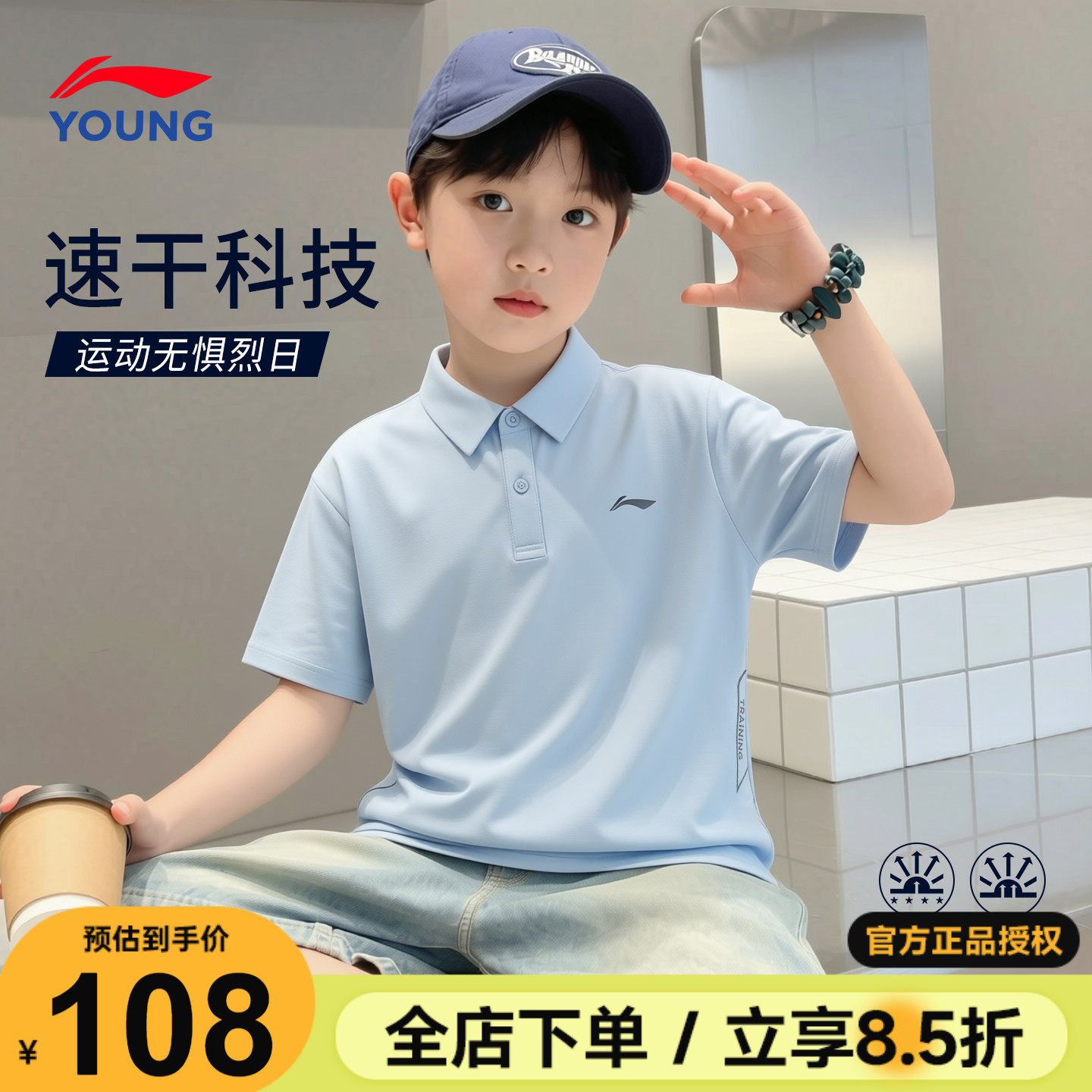 李宁儿童polo衫冰丝凉感男童短袖2026夏季青少年速干T恤校园百搭