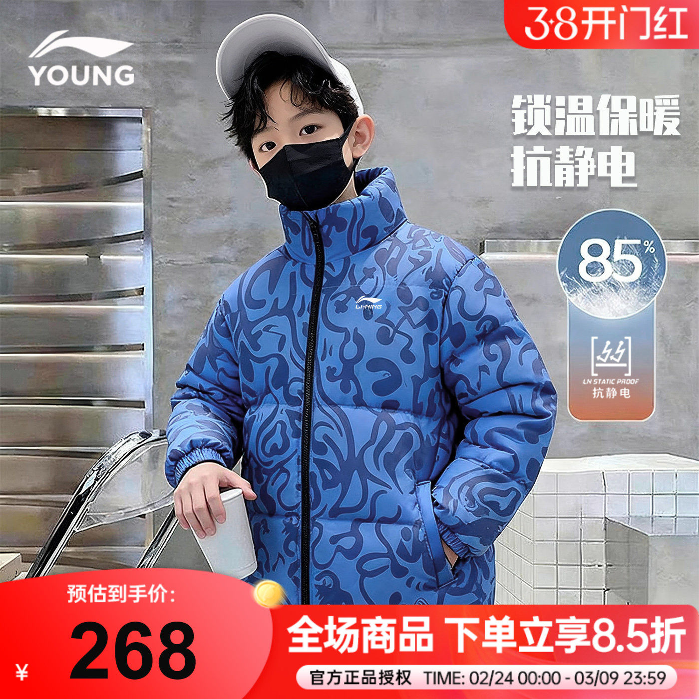 李宁男童羽绒服短款儿童户外迷彩鸭绒外套2025新款青少年保暖冬装