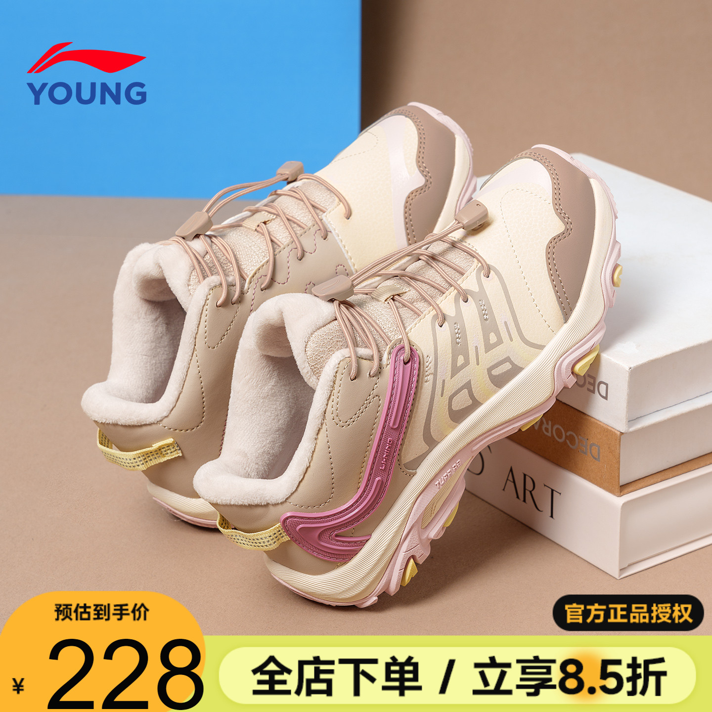 李宁女童二棉鞋小女孩户外加绒鞋