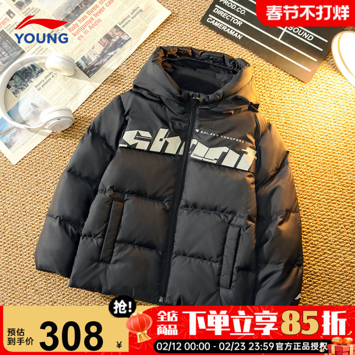李宁儿童羽绒服男款2025秋冬新款男大童鸭绒短款棉服加厚冬装外套