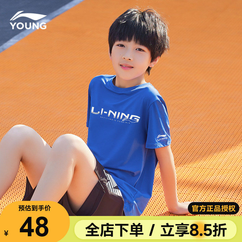 李宁男童短袖2026夏季新款儿童冰丝T恤速干衣青少年大童宽松半袖