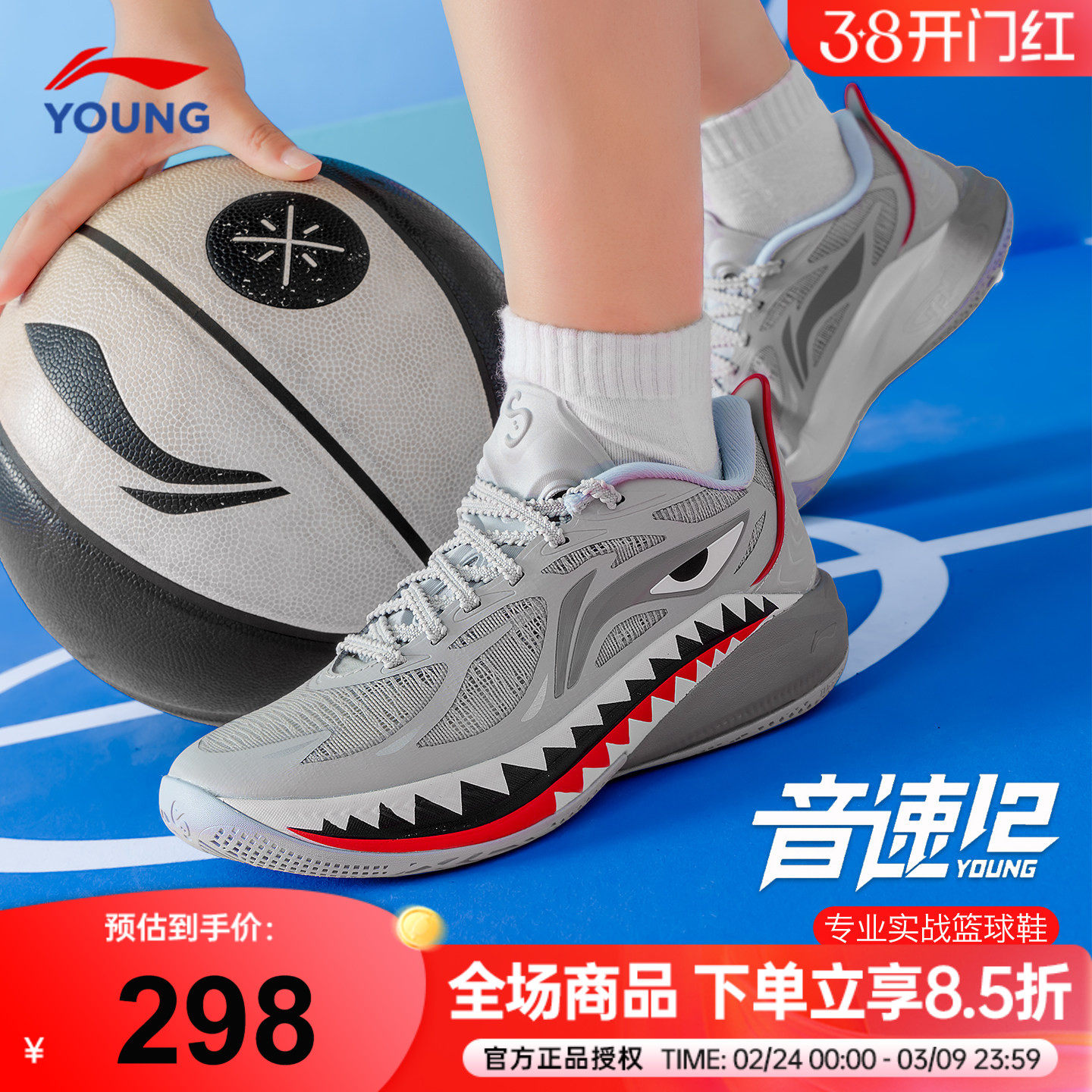 李宁音速12儿童篮球鞋男童运动鞋2026春季青少年专业实战训练鞋子