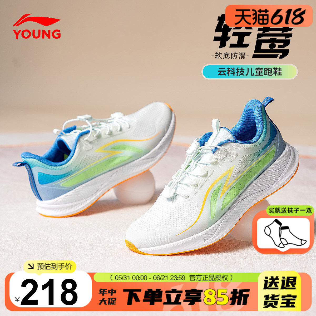 李宁儿童跑鞋2026春季新款男童跑步鞋大童专业童鞋网面透气运动鞋