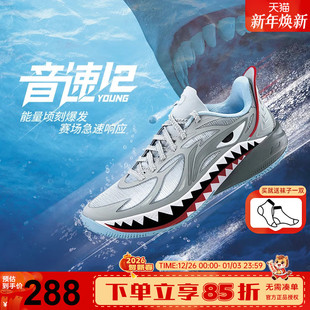 青少年运动鞋 男童大童实战球鞋 大白鲨26新款 李宁音速12儿童篮球鞋
