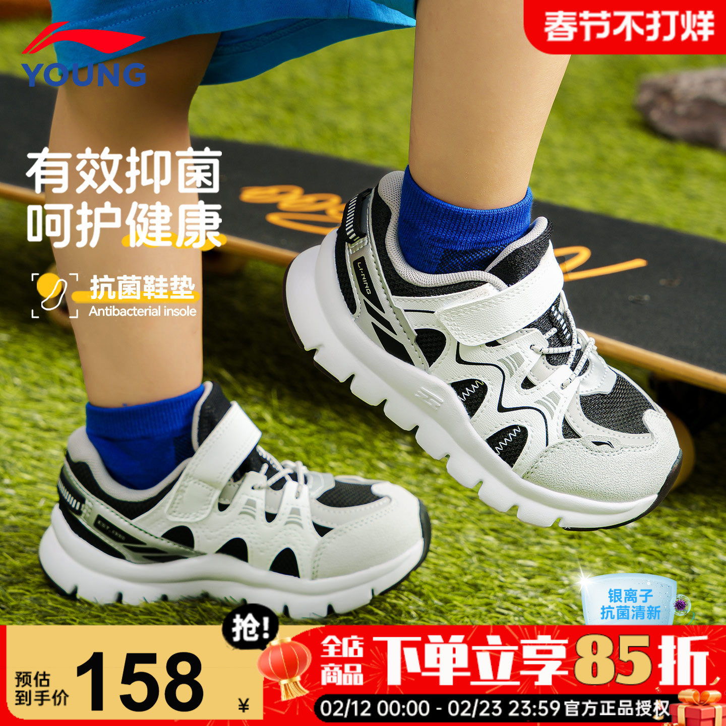 李宁儿童运动鞋幼儿园宝宝软底轻便休闲鞋2026新款男女小童鞋跑鞋