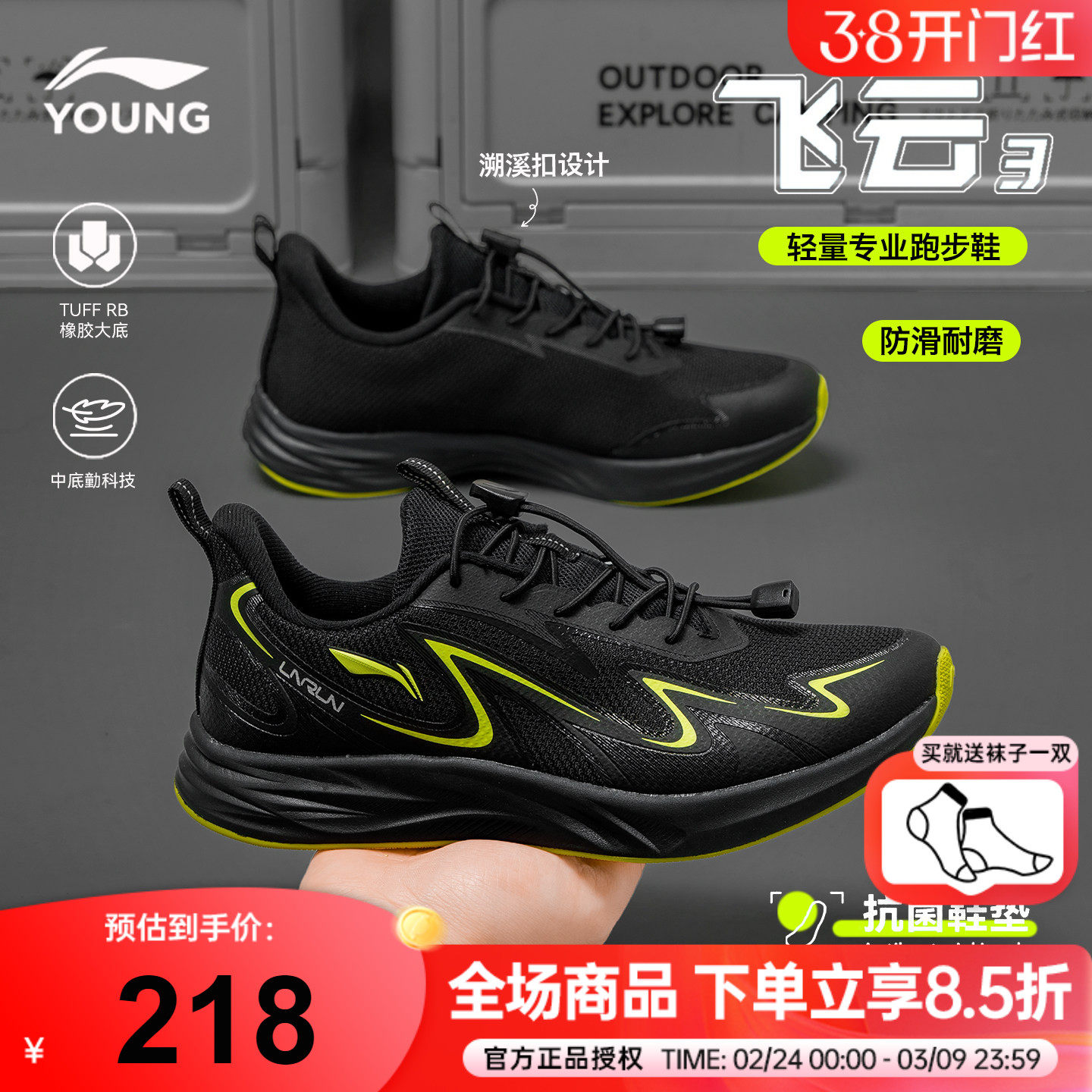 李宁儿童专业跑步鞋飞云男童马年红色运动鞋2026新年款青少年跑鞋